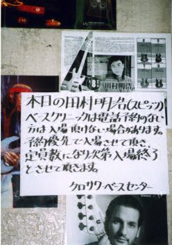 �u�ꍇ�v���Ă����̂��~�\����(^^)